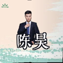 陈昊